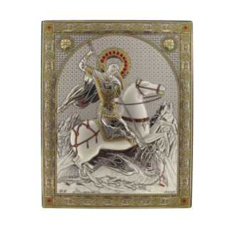 Icoana Argint - Sfantul Gheorghe 7x10 cm