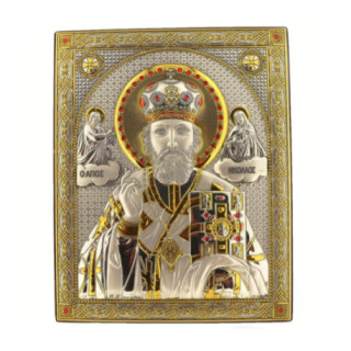 Icoana Argint - Sfantul Nicolai 7x10 cm