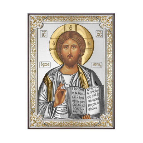 Icoana Argint - Iisus Hristos 19х26 cm