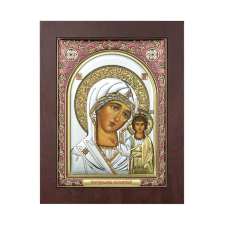 Icoana Argint - Sfanta Maria cu micul Iisus 15х20 cm