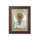 Icoana Argint - Sfantul Ivan de Rila 15х20 cm