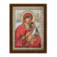 Icoana Argint - Maica Domnului cu pruncul 21.5 х28.5 cm