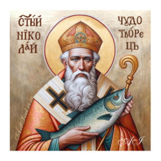 Pictura pe numere - Sfantul Nicolae - Facatorul de minuni 40х40 сm
